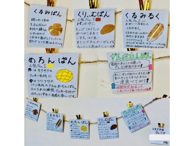 ありがとう