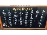 今日もお天気危うしですね