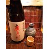 福島県『廣戸川』特別純米酒～日本酒ラリー第42弾！～