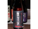 獅子吼 純米 超辛口 +15