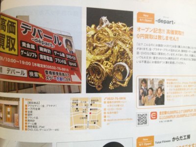 ☆!!!重大発表!!!☆