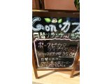 5/2ランチ・ディナー