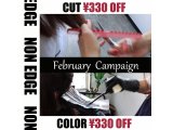 [2月] カット＆カラーキャンペーン♪