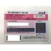 新株　ANA株主優待券　さっそく高価買取！大黒屋　逗子店　大量持込大歓迎!!