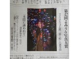 ひたむきに