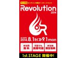 Revolution2014 1st.STAGEスタート
