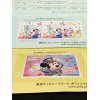 富山でディズニーリゾート 株主優待用パスポート売るならイーショップス 高価買取