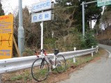 自転車　白石峠