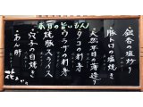 今宵は…