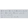 口コミ感想（345）《施術：小顔矯正＋筋膜リリース＋肩甲骨はがし＋姿勢》