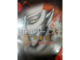 レアなゲームの商品情報