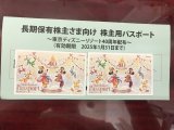ディズニーパスポート販売中