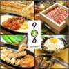渋谷駅徒歩30秒！深夜23時まで診療OK・むちうち交通事故治療・渋谷・恵比寿・中目黒・代官山