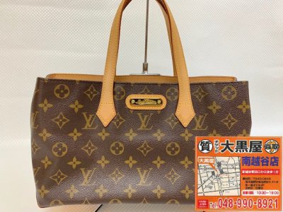 お買取させていただきました!