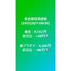 滑川市【貴金属買取】カルティエ、ティファニー、ブルガリなどの金やプラチナ製のファッションリング高価買取