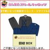 不要になった学生服買い取ります！