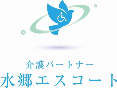 介護タクシー・介護事業開業相談