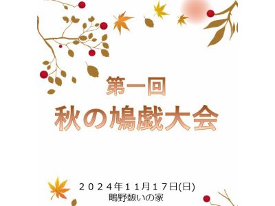 次の日曜日は懇親会兼小発表会です！