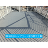 屋上床（陸屋根）の簡易防水トップコート塗り替え工事～三重県津市