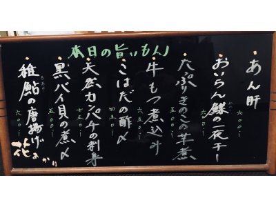 連休最終日皆様いかがお過ごしでしょうか