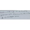 口コミ感想（84）ありがとうございます！！
