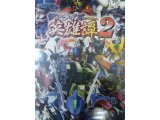 レアなゲームの商品情報