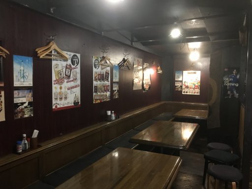 武蔵小杉 まる 居酒屋 惣菜市場