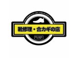 臨時休業のお知らせ