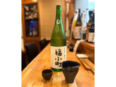 福小町　特別純米生原酒