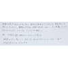 口コミ感想（52）ありがとうございます！！