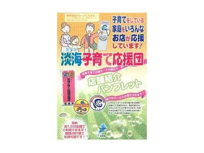 分断してしまいました