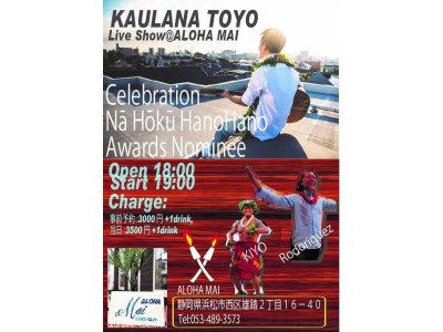 Kaulana Toyo LIVE