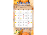 ルーシーダットンスタジオOhana、10月の営業カレンダー完成しました。