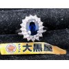 ♪色石ジュエリー高価買取♪　【大粒のサファイヤ!!　紺碧のブルーです。　2重ダイヤモンド取り巻きサファイヤリング】高価買取させて頂きました!!　ダイヤモンド・色石・宝石の知識を持った宝石買取のプロがお客様の大切なお品物をお客様の目の前でしっかり査定致します。ルビー・エメラルド・タンザナイト・アレキサンドライト・キャッツアイ・珊瑚・翡翠・真珠などお任せください☆