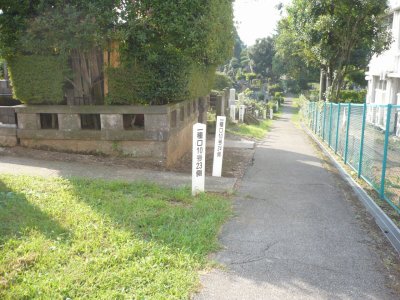 民間霊園 買うの待った