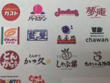 ハワイアンズ 施設入場券 お買得価格で店頭販売中です