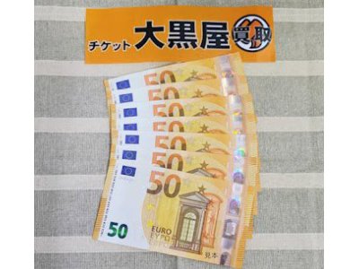 為替が円安傾向にある為外貨両替のご依頼が増えています。