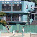 大森テニスクラブ・スクール
