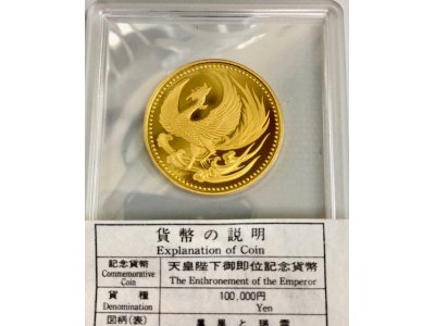 寒川 茅ヶ崎 湘南 買取 ロレックス・カルティエ・シャネル・ヴィトン ブランド 腕 時計 バッグ・金プラチナ 高価買取! 大黒屋 茅ヶ崎エメロード店 金券ショップ スマホ ゲーム機 買取 リサイクルショップ