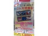 特選!!オススメ映画紹介ーーっっ