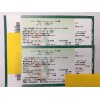 本日の巨人VS横浜　東京ドーム　入荷しました！！大黒屋　逗子店