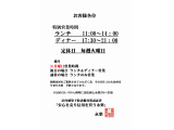 #永楽