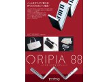 タホーン オリピア OP88 折りたたみ式電子ピアノ人気です。