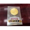 【皇太子殿下御成婚記念　5万円金貨　ブリスターパック】お買取させて頂きました!!　もちろん額面以上でのお取引になります!!　その他　金貨　コイン　類もお買取大歓迎です!!　どしどしお持ちください(^-^)!!