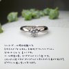 ローズゴールドの婚約指輪