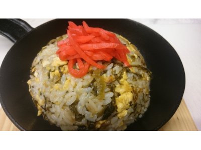 本日3日(土)は17:00より営業いたします。 【試作品 高菜チャーハン】