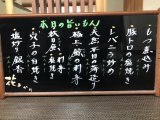今日も元気に営業します