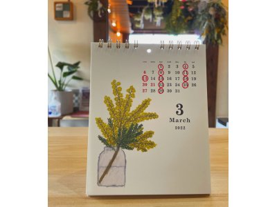 3月の店休日です