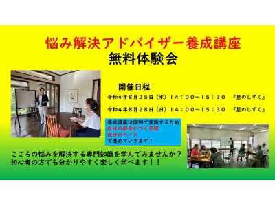 出来事の善し悪し