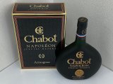Chabot シャボー ナポレオン ブランデー 高額査定となりました